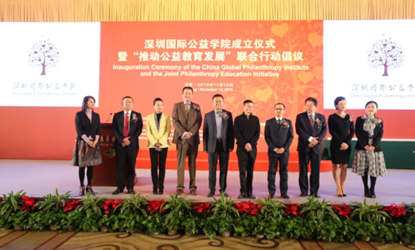 比尔 盖茨等中美慈善家携手打造公益教育新体系