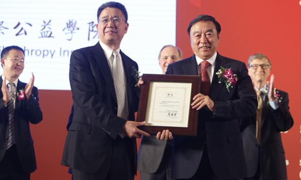 比尔 盖茨等中美慈善家携手打造公益教育新体系