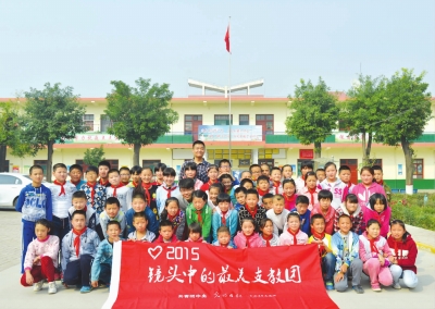 用一年不长的时间,做一件终生难忘的事