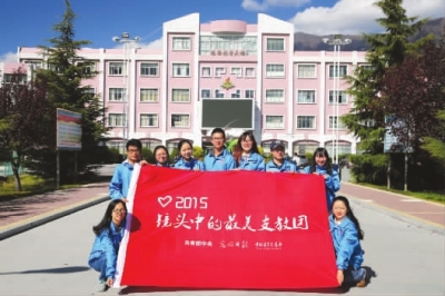 用一年不长的时间,做一件终生难忘的事