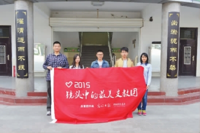 用一年不长的时间,做一件终生难忘的事