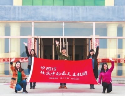 用一年不长的时间,做一件终生难忘的事