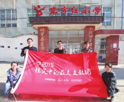 用一年不长的时间,做一件终生难忘的事