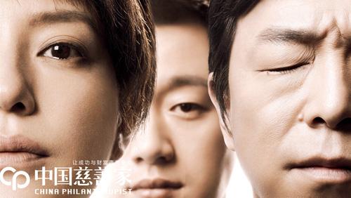 陈可辛:我拍公益题材电影,并非为了社会责任