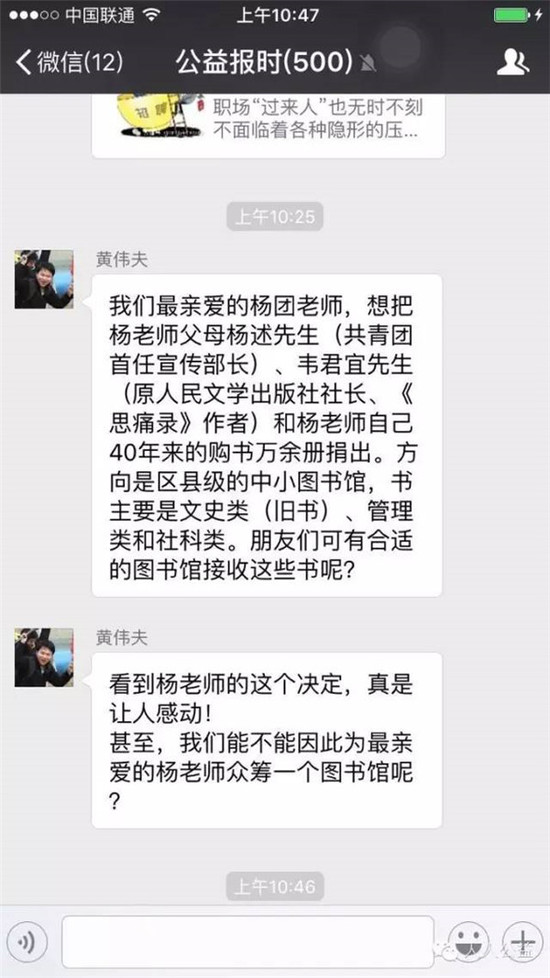 人人公益:公益界该怎么看待这部《慈善法》?