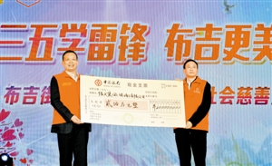 日前,李贤义再为布吉街道志愿梦想公益金捐款200万元。