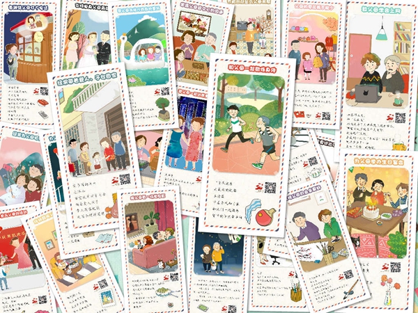 广州举办孝老爱亲主题月活动推出“新二十四孝”漫画。来源:广州文明网.jpg
