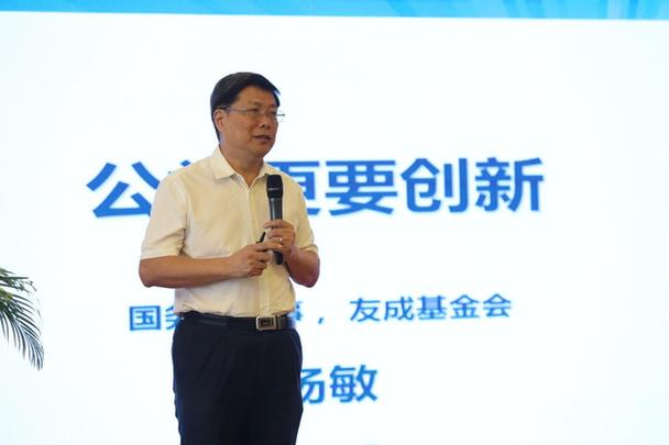 国际公益学院首届校友论坛:呼吁专业慈善与联合行动