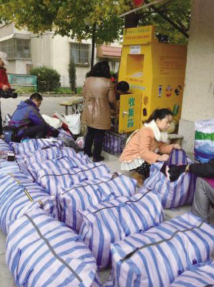 地球站:一个与回收闲置物品有关的公益项目