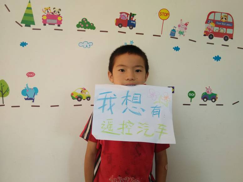 圆梦行动│小小的天有大大的梦想(第一期)