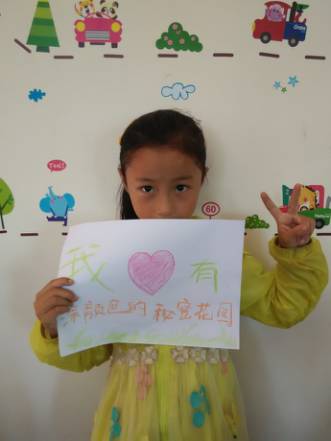 圆梦行动│小小的天有大大的梦想(第一期)