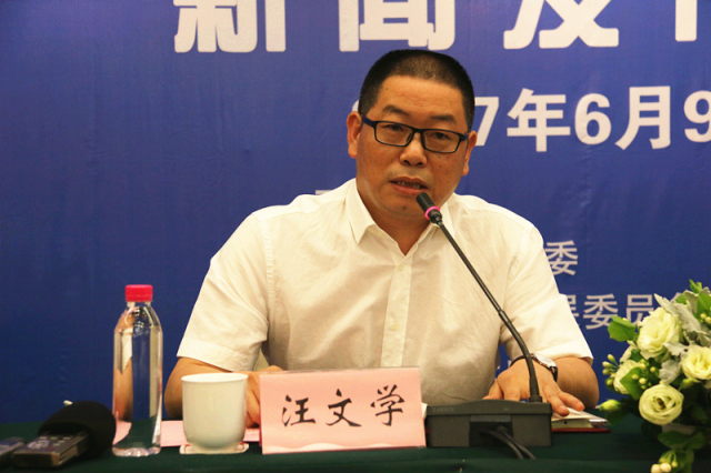 省旅游发展委员会副主任汪文学介绍我省旅游发展现状