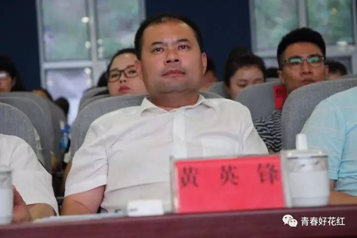 "青春喜迎十九大·志愿共筑小康梦"——惠水县志愿服务交流会暨第一届