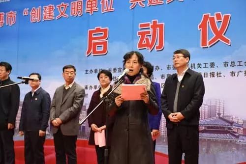 淄博市委宣傳部常務副部長,市文明辦主任於康梅就深化文明社區創建作