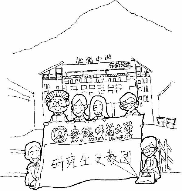 西部计划 | 画笔下的青春故事